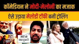 PM Modi Trolled for 'Melody' Toffee Gift to Giorgia Meloni by Comedian Shyam Rangeela