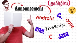 ProgrammingLine Announcement in Tamil | Software Course Bundle Cheap Price | Programming Line Udemy screenshot 5