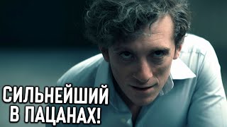 видео: Кто такой Томас Годолкин. Создатель Хоумлендера и сильнейший злодей Пацанов! картинка: Кто такой Томас Годолкин. Создатель Хоумлендера и сильнейший злодей Пацанов!