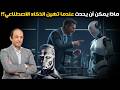 ماذا حدث في فبراير 2026 الشهر الذي كسر فيه الذكاء الاصطناعي حاجز الخيال العلمي