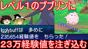 تحميل ポケモン 都市伝説 サンムーン