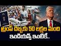 Trump’s Big Shock to Indians 😱 50 Lakh Indians Affected? H1B Update Explained | SumanTV Classroom