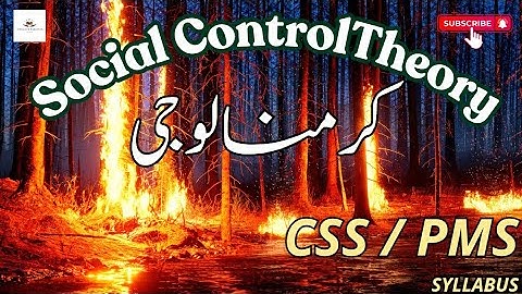 SOCIAL CONTROL THEORY IN CRIMINOLOGY#criminology #social #css #pms #bzu #criminal