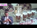 الدكتور محمد الفايد | كيف تُحضر الشاي الصحي ؟ و ما هي فوائده المذهلة ؟ و متى يُمكنك شُربه ؟