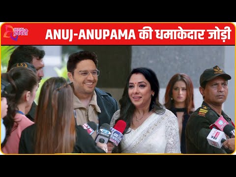 Anupama: Anupama &