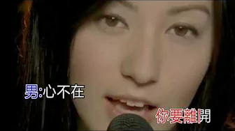 周杰倫 梁心頤 珊瑚海 KTV 周杰倫 梁心頤 珊瑚海 KTV