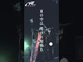 【黎明】和装侍系音楽集団MYST.　2025神楽月の陣より　 #ロック　#邦ロック　 #侍 　#samurai