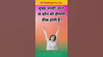 Top 50 ✍️ IAS Question🔥💯🥰 || GK Question and Answer|Part-182| #facts #gkfacts #gkinhindi #staticgk