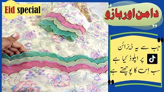 Eid dress design 2024 | famous design on TikTok | New Daman and Bazo Design