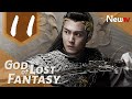 God of lost fantasy 11adapted from the novel ancient godly monarch by jing wu hen