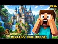 {Mera first build house in survival world #2😱 } #viralvideo #gameplay #minecraftseries #viralvideo
