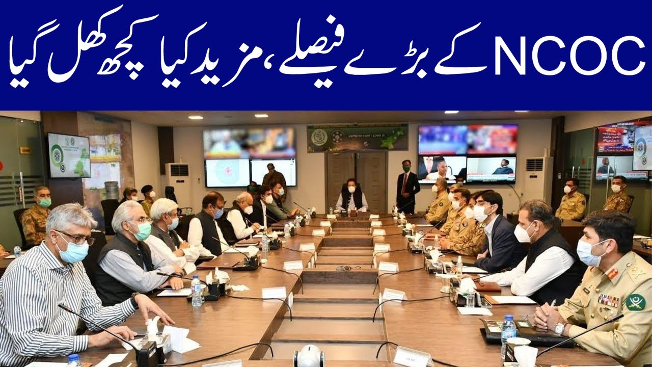 WATCH NOW! NCOC Big Decision