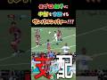 【WINNER'S】元プロ相手に中盤を支配するウンパルンパァー！！！【vs FC琉球】【ウンパルンパ】