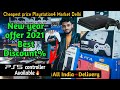 PS4,Xbox360,PS3,PS2 New Year Offer Cheap Mkt in Delhi | PS4 Jailbreak 7.02 | lajpat rai mkt.Vlog #14