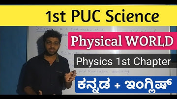 PHYSICAL WORLD | Science, Steps Of Systematic Method | PUC PHYSICS In Kannada & English | EP #1