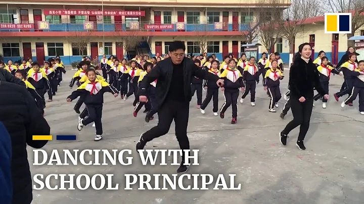 Chinese school principal teaches students shuffle dance during break - DayDayNews