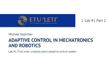 Lab #1 Part 2. First order UNSTABLE plant adaptive control system studying