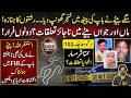 Sargodha Chak 102 Crime Story: Six Children's Mother Flees With Stepson