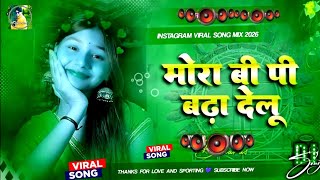 Mor Bp Badha Delu Dj Remix Pramod Premi #Insta​ Viral Bhojpuri Song || Paglay Bana Dalu Dj Song