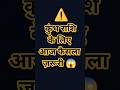 आज कुंभ राशि के लिए फैसला क्यों अहम है?#कुंभ_राशि #Aquarius #KumbhRashi #astrology #motivation #you
