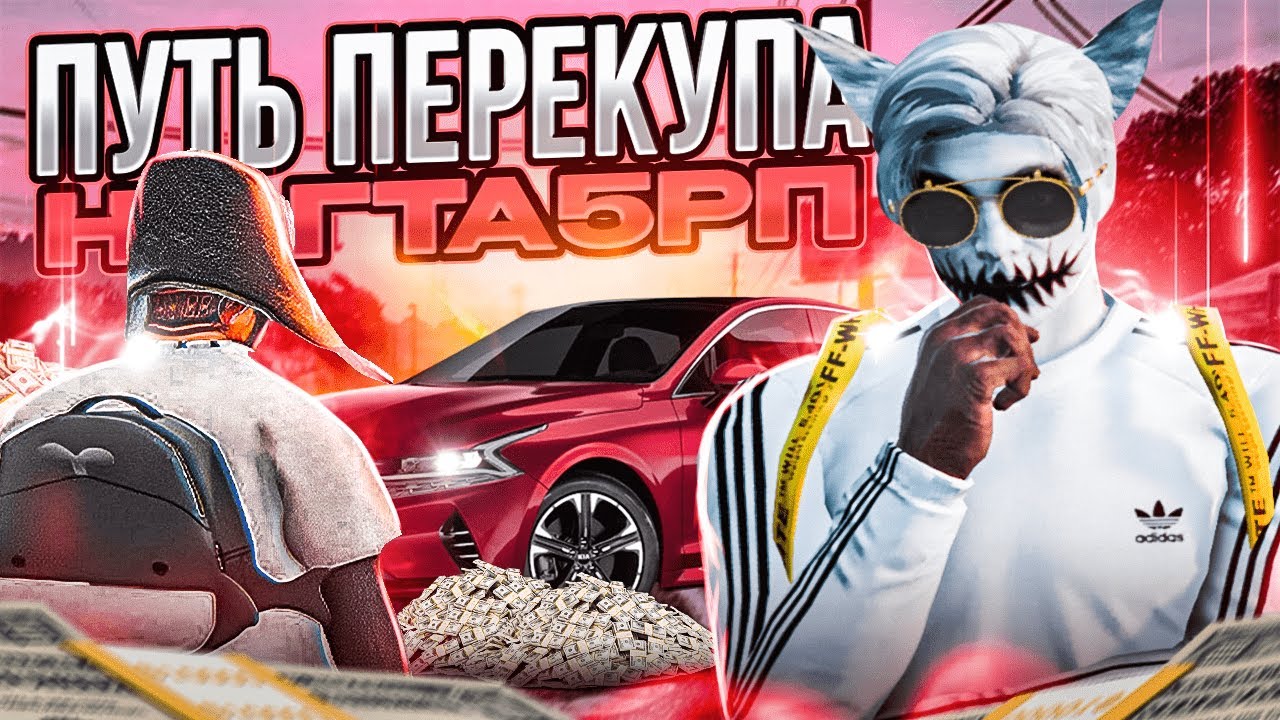Перепродажа машин ип