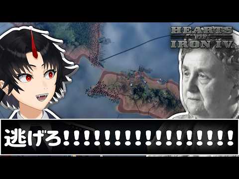 【Hoi4】大撤退！オランダ式ダイナモ作戦　 Hoi4Vtuberマルチ (空軍Vtuber)