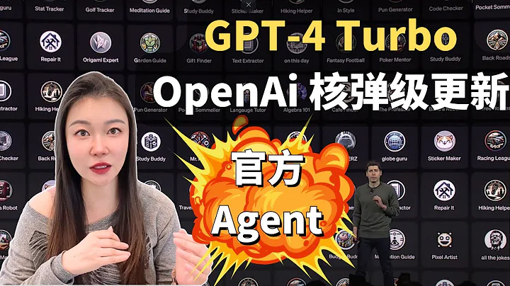 GPT-4 Turbo OpenAi 核彈級更新，普通人也能做Ai機器人，多模態大整合，Agent和ChatBot開發者亡 #chatgpt - 天天要聞