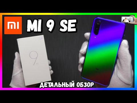 📶 Смартфон Xiaomi Mi 9 SE - Детальный Обзор и Тесты