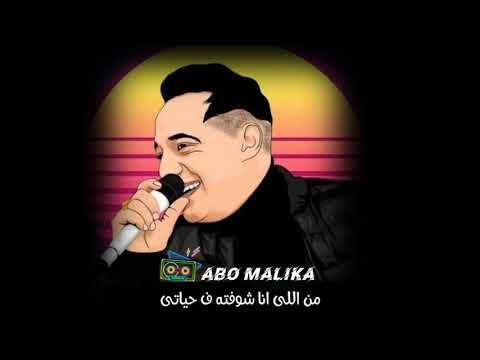 رضا البحراوي مبقاش عندي ثقه في حد