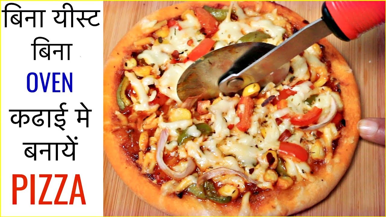 बिना YEAST, बिना OVEN के कढ़ाई में बनाये PIZZA | Pizza Without Oven & Yeast | CookWithNisha | Cook With Nisha