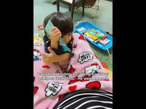 MOSHI MOSHI PHONE CALL WITH AKIO JANE HIGURASHI