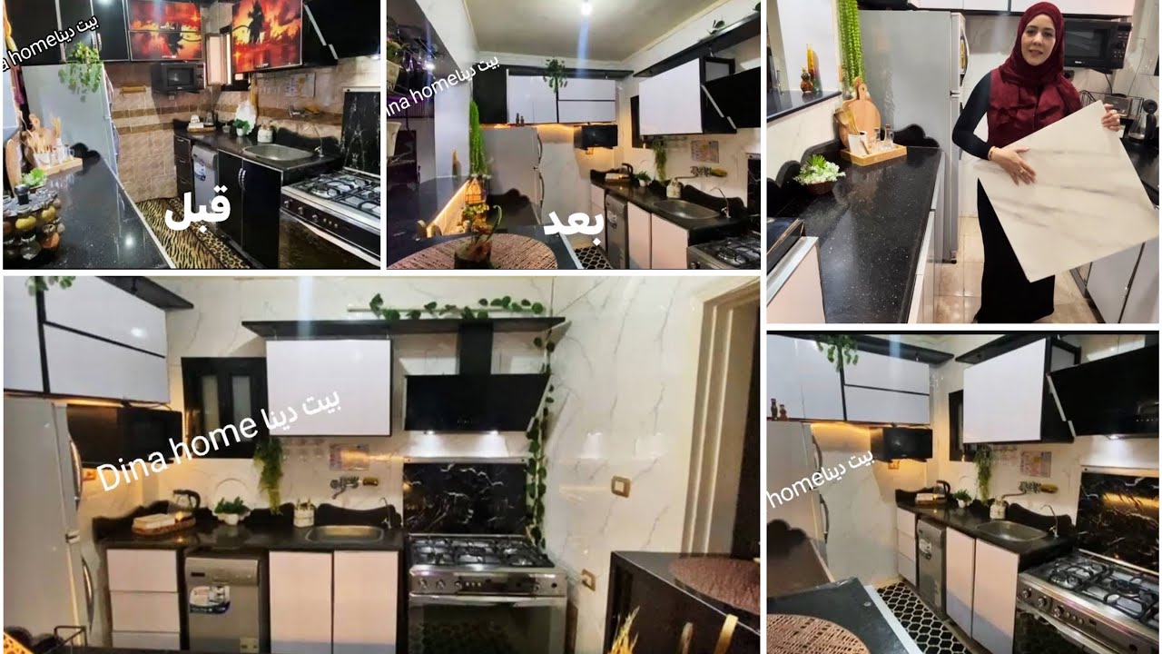 كلاكيت تانى مرة🎬بديل السيراميك فى مطبخى تجربتى معاه ومميزاتة وعيوبة💯