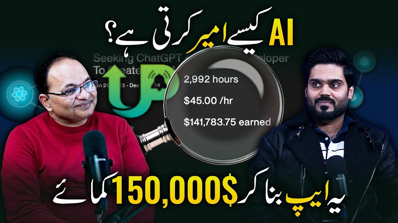 AI Can Make You Rich | Earned 150,000 Dollars