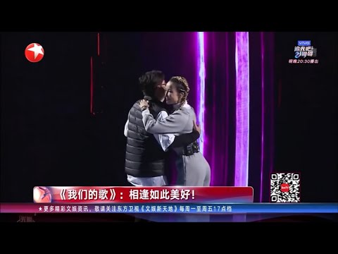 《我們的歌》最後一戰： 李玟分別與小鬼、譚詠麟彩排採訪花絮