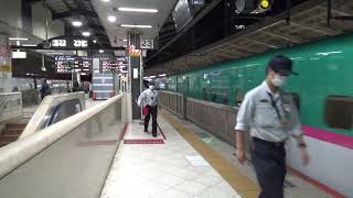 E5系U32編成+E6系Z6編成 東北新幹線 はやぶさ・こまち283号 発車 東京駅