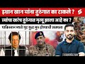 2025 Pakistan Crisis: Imran Khan's Jail Ordeal, False Death Claims, and Civil Unrest Threats
