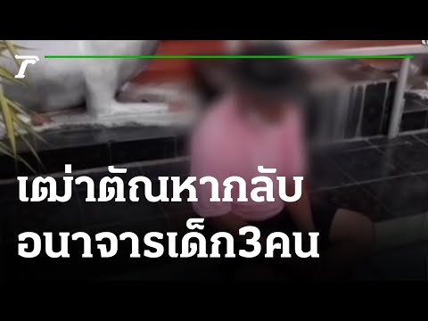 วีดีโอ: หน้าที่ 3 ของตำรวจคืออะไร?