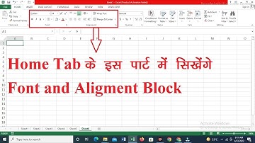 MS Excel HOME TAB Tutorial - ( हिंदी ) l Font Block l Alignment Block