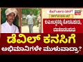 Actor Darshan Case Court Hearings | ಕೋರ್ಟ್ಗೆ ಖುದ್ದು ಹಾಜರಾತಿ ಕೇಳಿದ ದರ್ಶನ್ | Pavithra Gowda