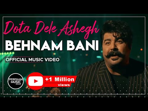 Behnam Bani - Dota Dele Ashegh I Official Video ( بهنام بانی - دو تا دل عاشق )