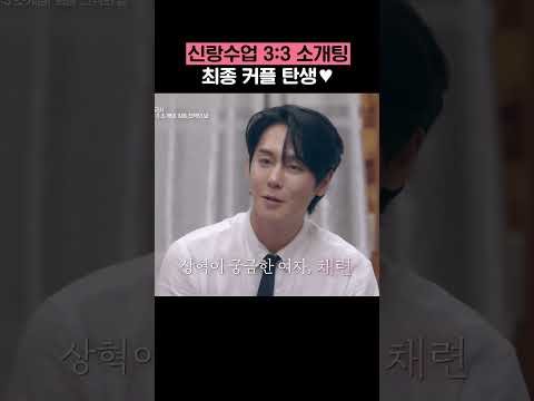 <strong>김상혁</strong>♥유채련 #신랑수업2