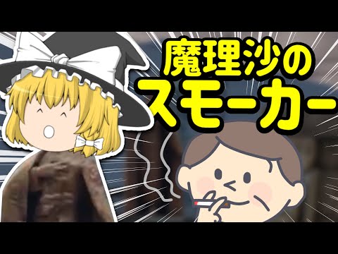 【ゆっくり実況】ゆっくり達のCODモバイルpart10