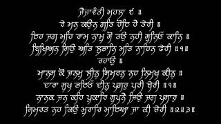 Bhai balbir singh ji raag jaijawanti album 31