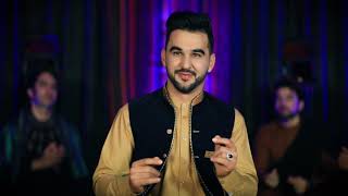 Hameed Popal - Pari Official Trailer Hameed Popal - Pari Official Trailer