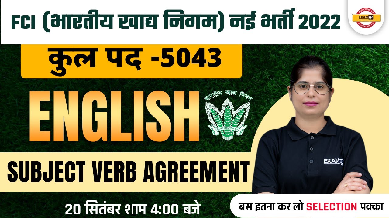 FCI RECRUITMENT 2022 | ENGLISH SUBJECT VERB AGREEMENT | FCI VACANCY ENGLISH |FCI ENGLISH BY JUHI MAM