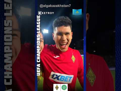 Сенсация в Лиге Чемпионов - Алматинский Кайрат из Казахстана прошел Шотландский Селтик!