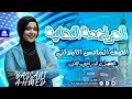 المراجعة النهائية للصف السادس الابتدائي كونكت الترم التاني مراجعة الدرجة النهائية وحل اسألة شاملة
