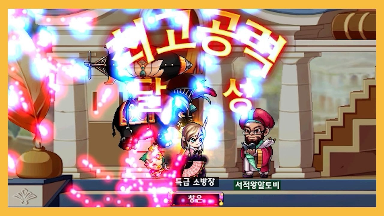 [귀혼] 정파군사 육성기 #14 完