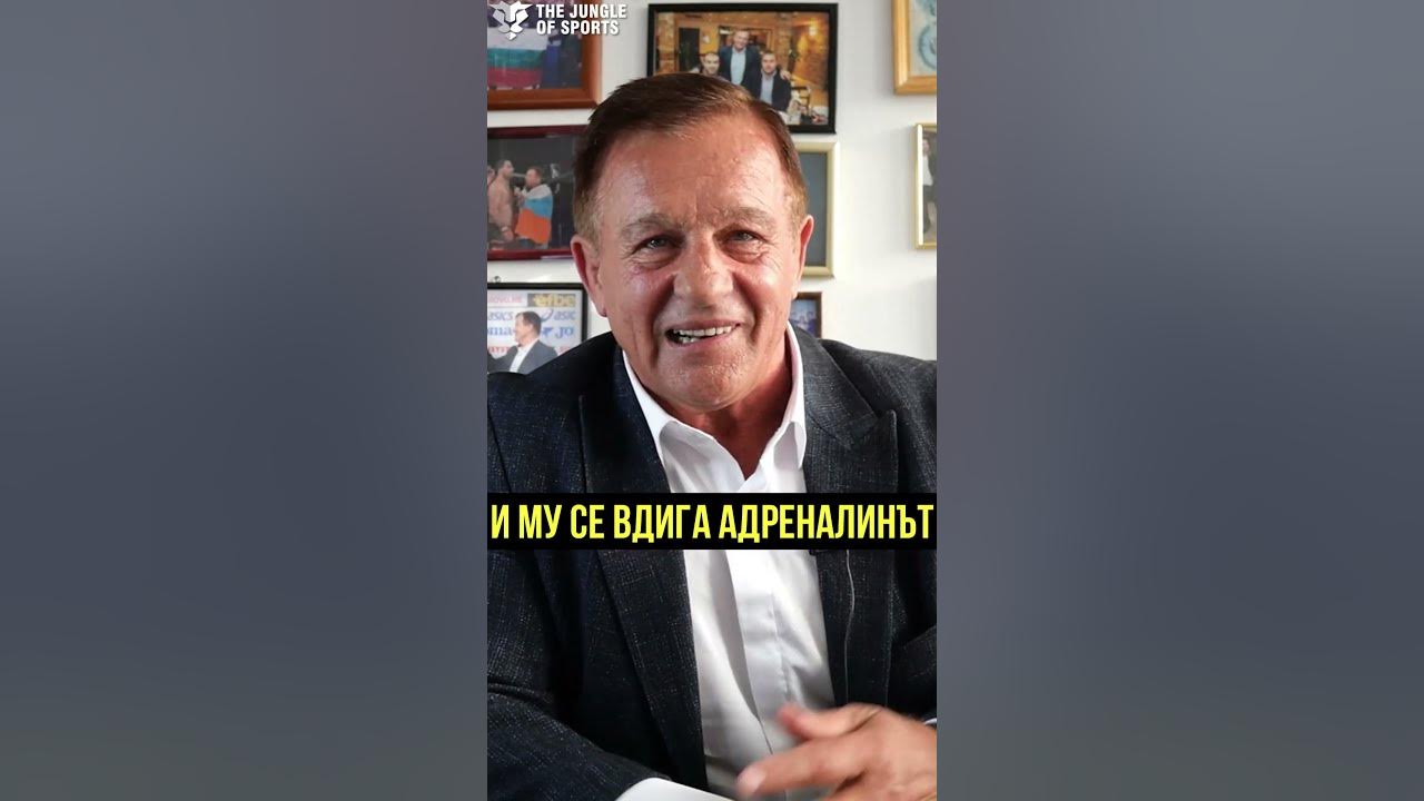 Стоян Саладинов: Мъжко сърце и българско... - YouTube