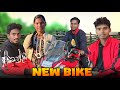 NEW BIKE LANE | Anil Ponda| Ashok Ponda| Santosh Hemrom |